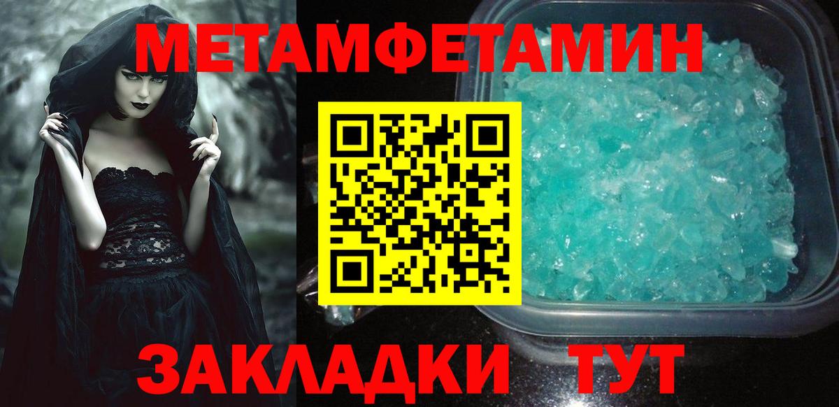 АМФ 98% Партизанск