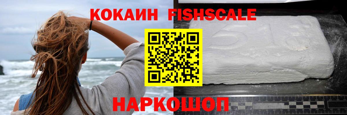 Cocaine Перу Партизанск