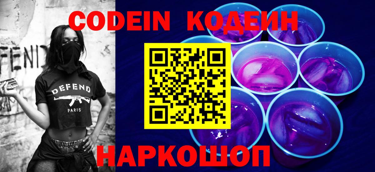 МЕФ  Вход с VPN  КОКАИН  МАРИХУАНА  Партизанск  МДМА  МАРИХУАНА  Мефедрон кристаллы  ГАШ 