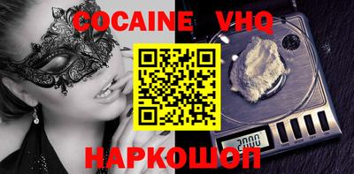 индика Будённовск