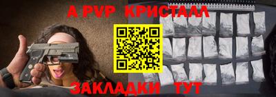 индика Будённовск