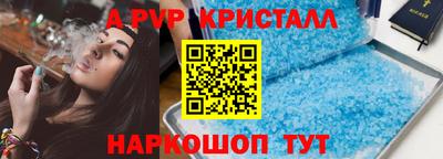 индика Будённовск