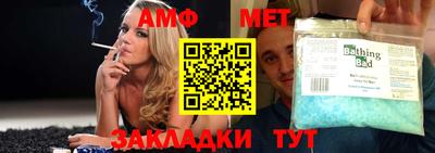 индика Будённовск