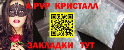 индика Будённовск