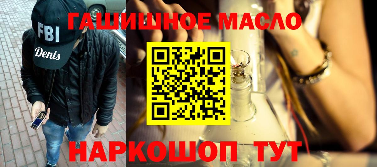 ТГК жижа Партизанск