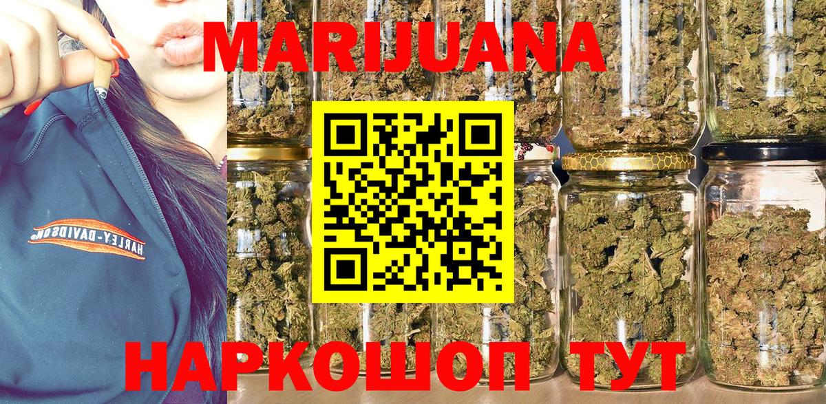Вейп ТГК Партизанск