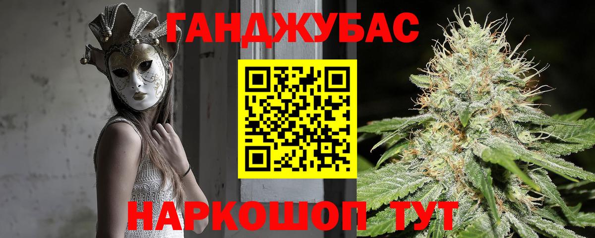 МАРИХУАНА марихуана  Вход с VPN  Партизанск  Канабис OG Kush 